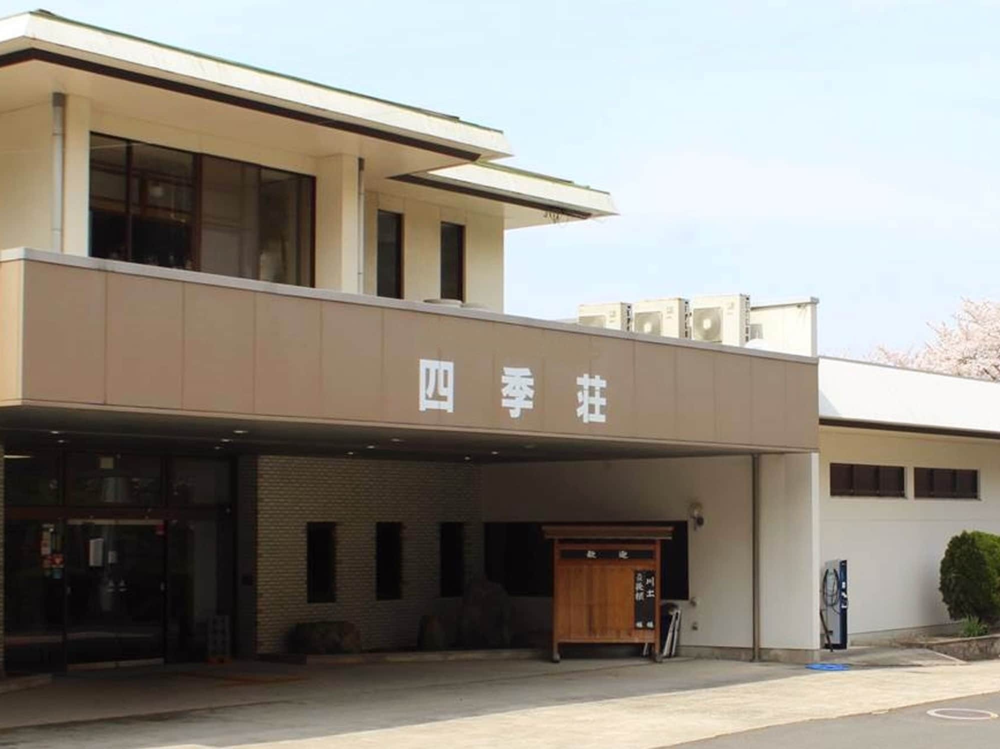 Hotel Shikisou Izumo Zewnętrze zdjęcie